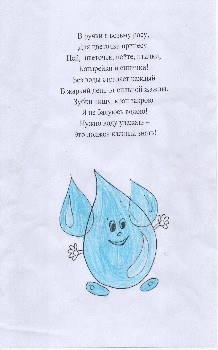 сказка