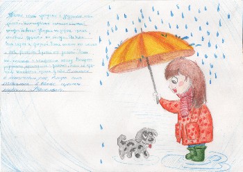 сказка